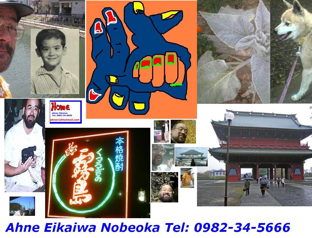 ahner-eikaiwa-advertisement-april-27-2007.jpg
